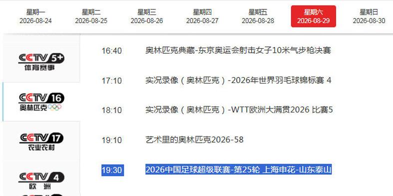 199元！小米米家充气宝3开售：新增泄压阀 充气提速25%