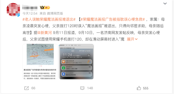 《符文世界：龙之荒野》1.0上线！耕升RTX 5070 Ti 炫光·超 OC 2.0魔法生存新标杆