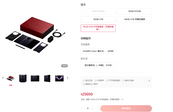高准翼：足球比赛有很多偶然性，不可能每一场都是顺风球