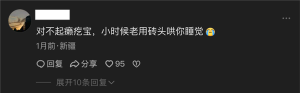 小米澎湃OS 4上手体验：史上最完美的小米OS