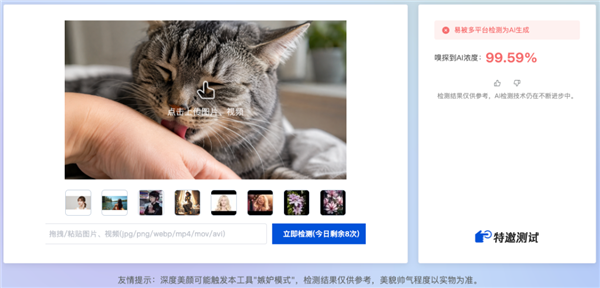 华为Pura X View卖爆!首周激活销量超28万台 登顶单品销量第一