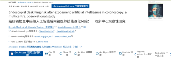嘘！“华为”车现在卖十万块了
