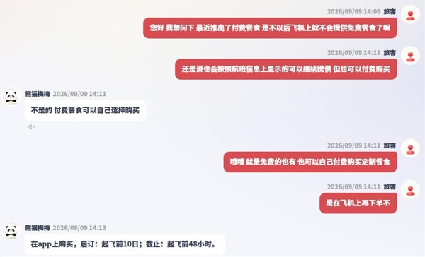 快升级!苹果发布iOS 26.5.2:修复大量漏洞