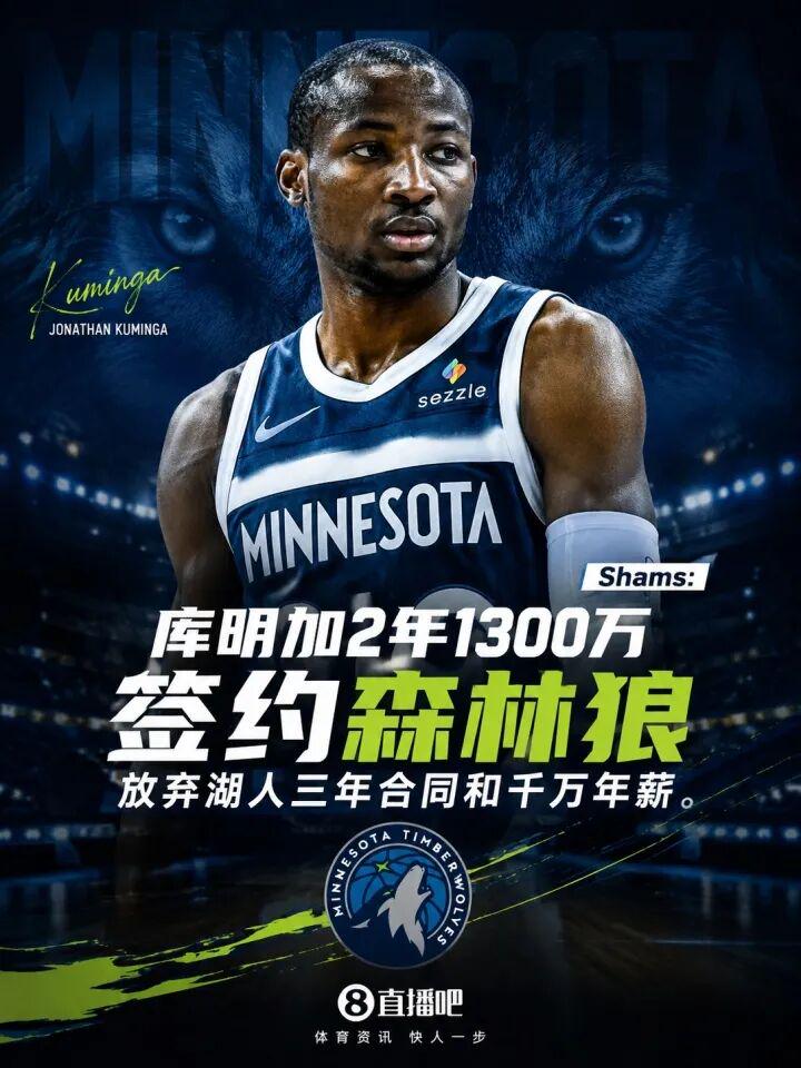 拒绝5年1.5亿!签下2年1300万!再忍1年能签回5年1.5亿?