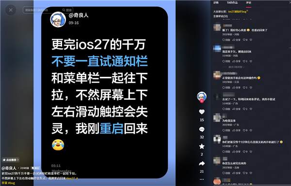 航班飞了5小时突发爆炸！荷航前CEO违规用充电宝 致飞机起火被迫返航